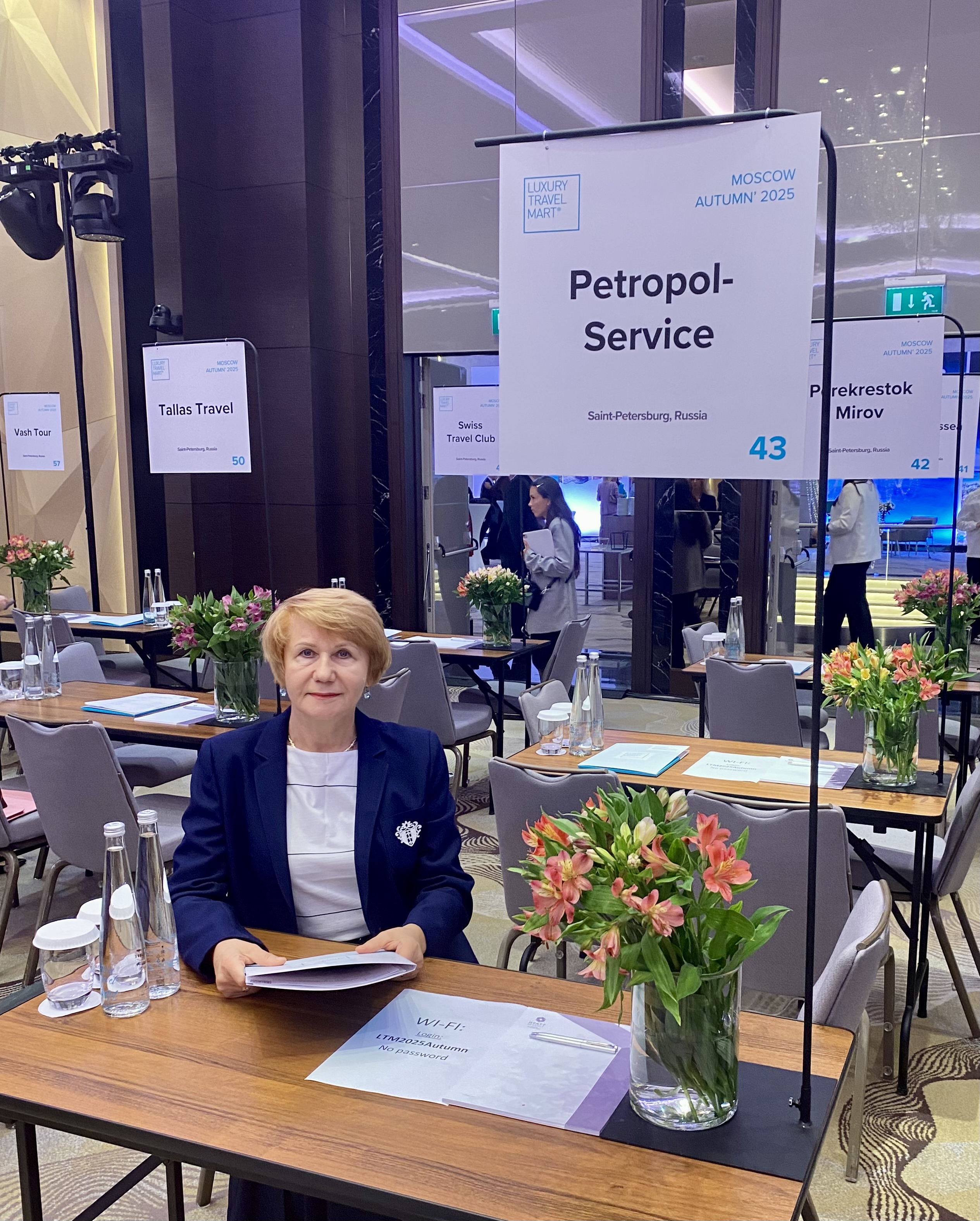 Портрет человека